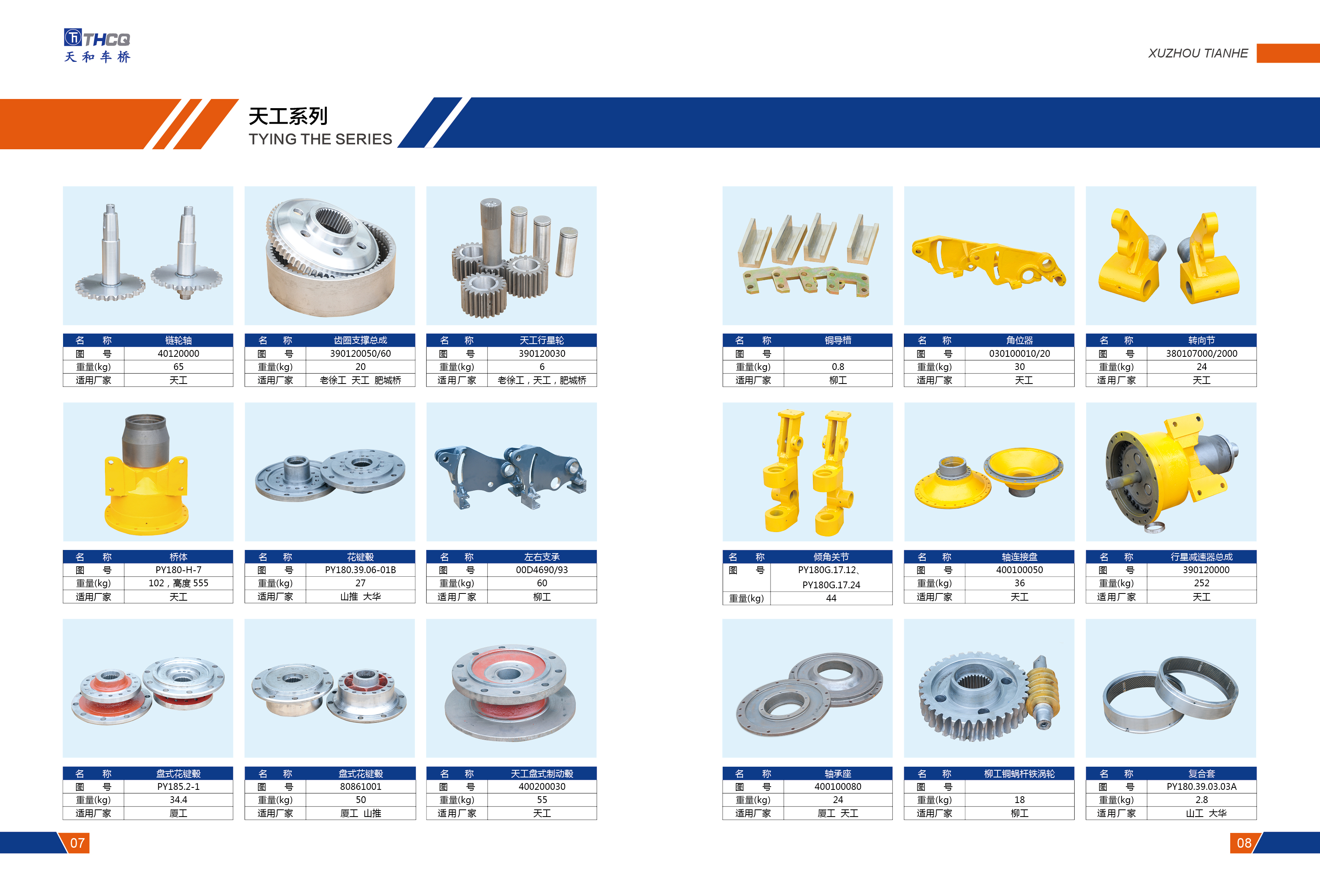 �칤ƽ�ؙC(j��)���|ƽ�ؙC(j��)���-�칤ƽ�ؙC(j��)����ڲ�ͬ�ИI(y��)��(y��ng)�����W�W�l(f��)�⡣